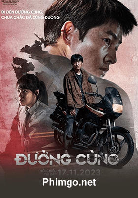 Đường Cùng